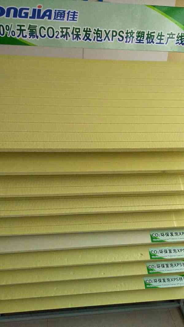 保溫體系擠塑板設(shè)備生產(chǎn)線