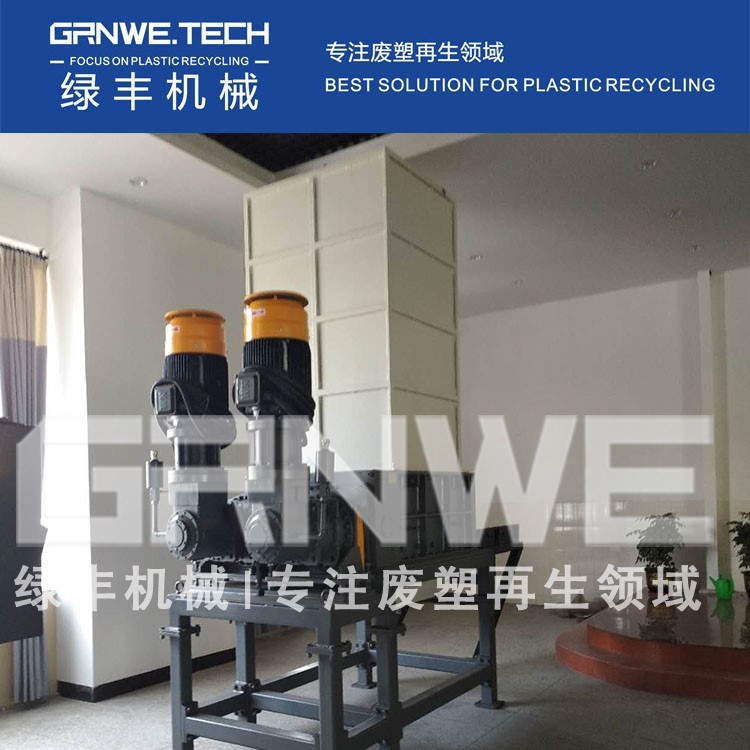 HW49危廢類化工大藍(lán)桶四軸撕碎機(jī)
