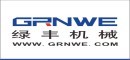 東莞市綠豐環(huán)保機(jī)械有限公司