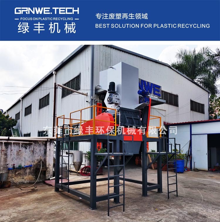 廢塑料日雜洗潔精瓶粉碎機(jī)   HDPE小中空牛奶瓶破碎機(jī)