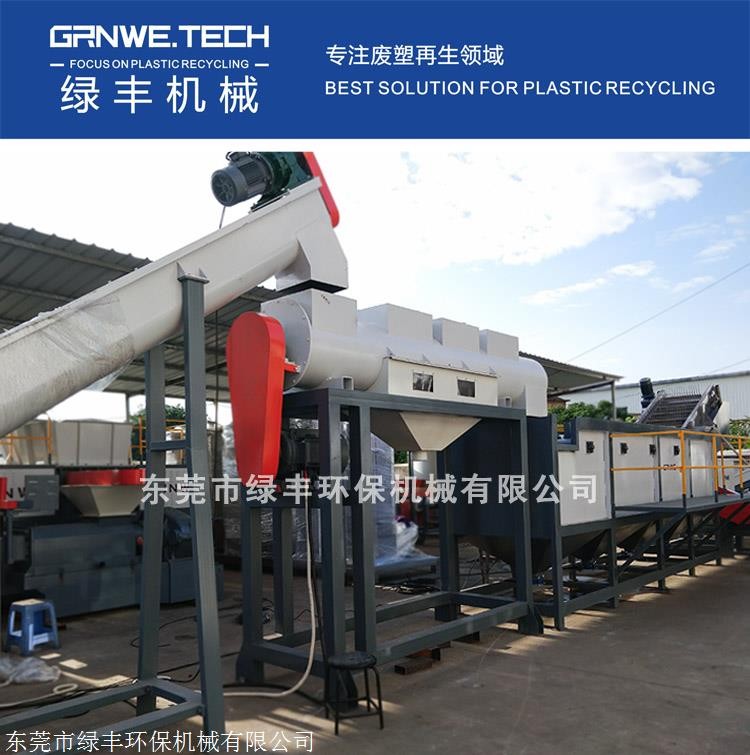 軟質(zhì)塑料大棚膜編織袋可拆解式葉片強(qiáng)力摩擦洗料機(jī)