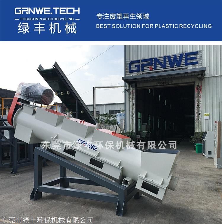 軟質(zhì)類塑料強(qiáng)力摩擦洗料機(jī)，LDPE塑料薄膜搓洗不干膠標(biāo)簽紙?jiān)O(shè)備