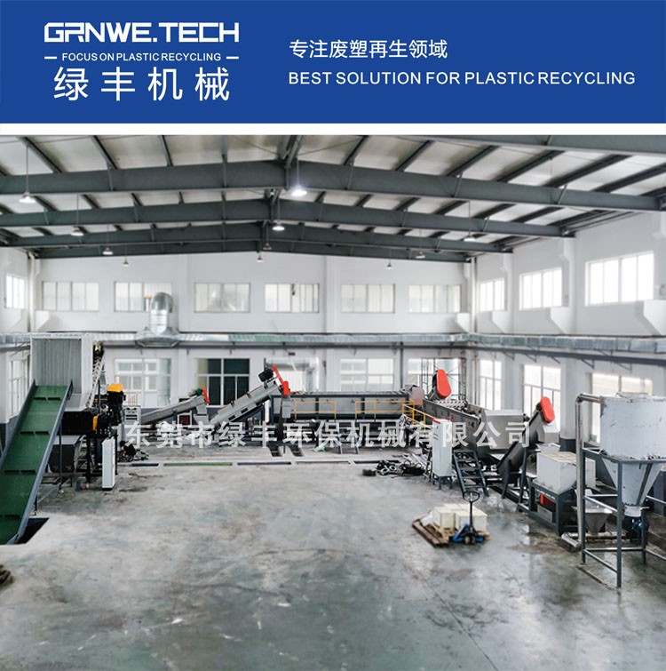 固體廢物資源化處理設(shè)備 HW49危廢大藍(lán)桶清洗線