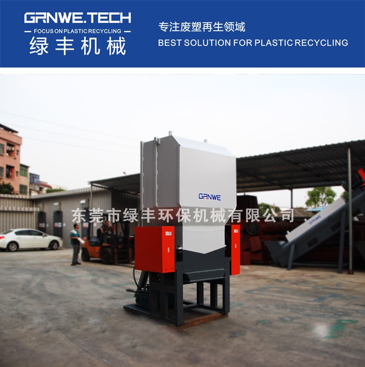 PP太空袋破碎機(jī) 軟質(zhì)塑料LDPE拉伸薄膜粉碎機(jī)