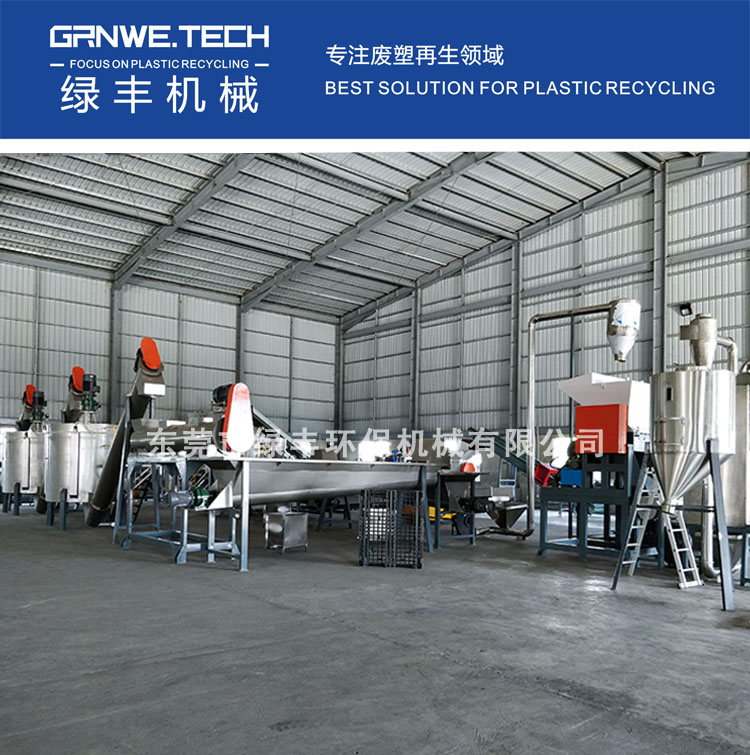 礦泉水瓶分選分離機(jī)器 吹塑瓶破碎清洗處置利用設(shè)備