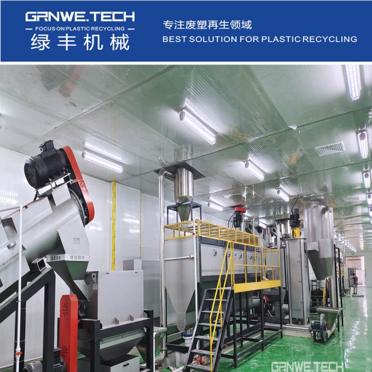 殺蟲劑瓶清洗處理再生機(jī)器 噴霧塑料瓶破碎清洗分選分離機(jī)器