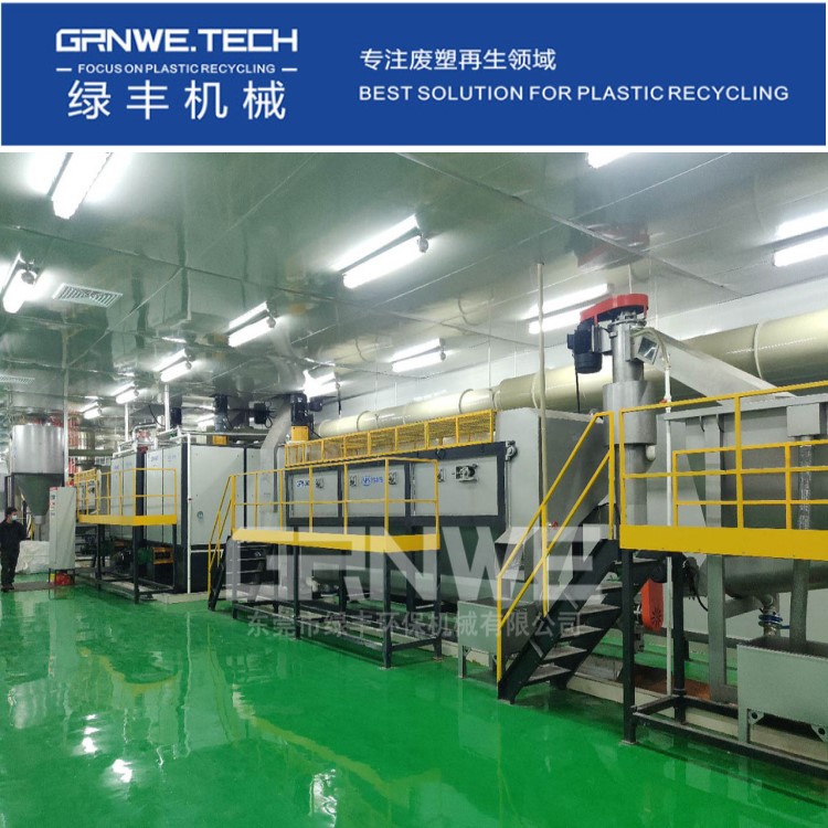 消毒液體瓶分選分離設(shè)備 白色塑料瓶破碎清洗生產(chǎn)線