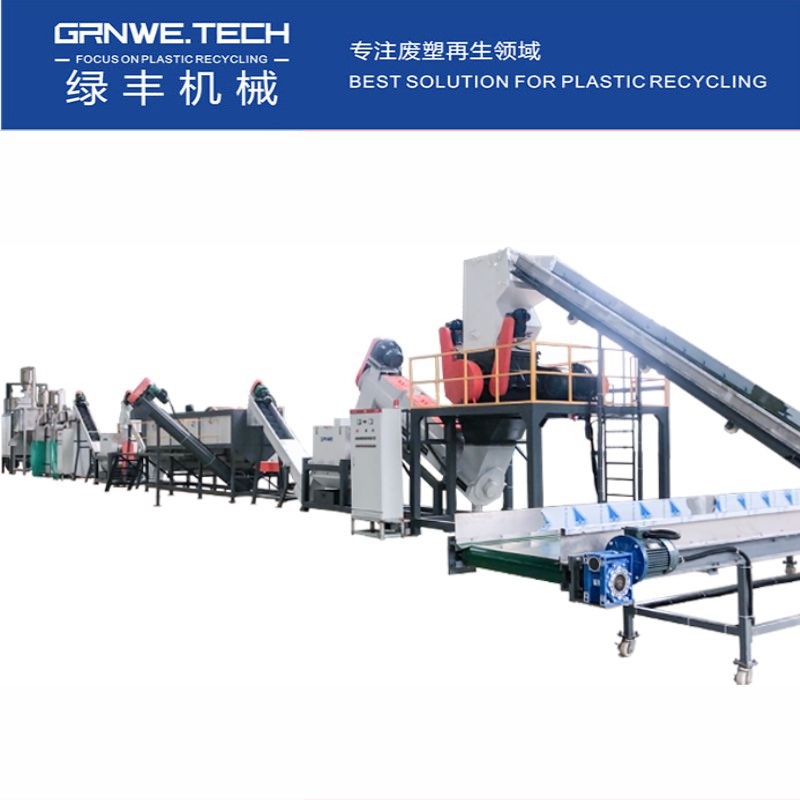收納塑料盒處置利用設(shè)備 HDPE日雜瓶破碎清洗處理設(shè)備