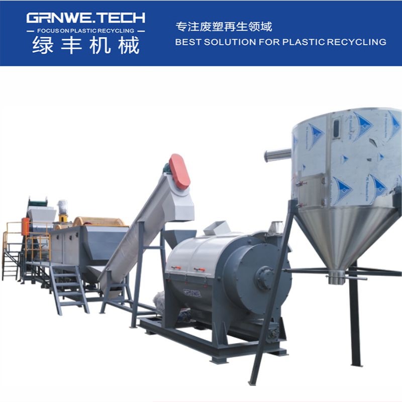 機(jī)油壺處理利用設(shè)備 HDPE日雜塑料瓶清洗加工設(shè)備
