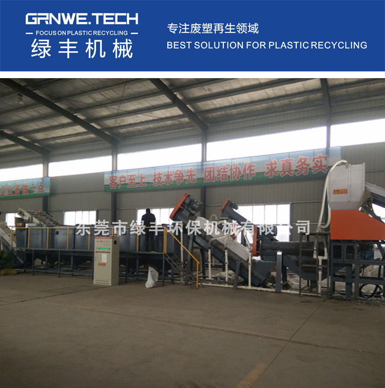 農(nóng)用化肥袋破碎清洗設(shè)備 蛇皮袋清洗加工自動(dòng)化生產(chǎn)線