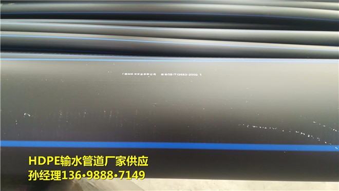 河南250pe供水管廠家