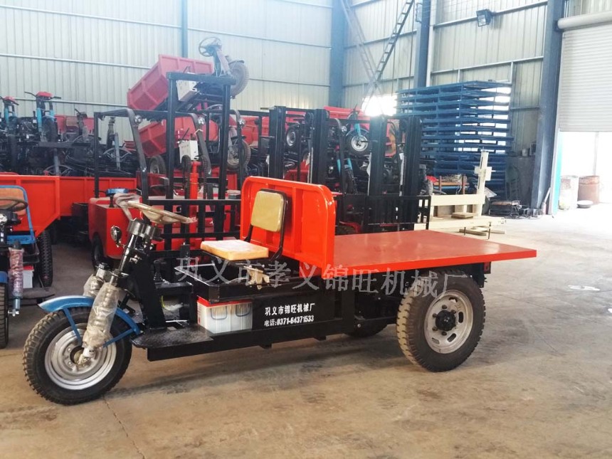 錦旺機械廠出售電動平板三輪車