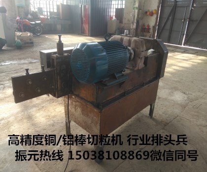 全自動(dòng)銅線切粒機(jī) 給您不一樣的速度和產(chǎn)量