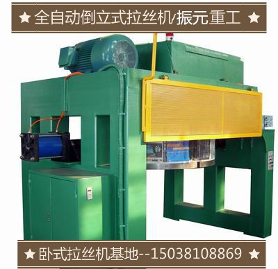 青海1000型倒立式拉絲機(jī) 結(jié)構(gòu)更加合理完善