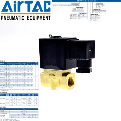 昆明亞德客2S030-08電磁閥,流體控制閥
