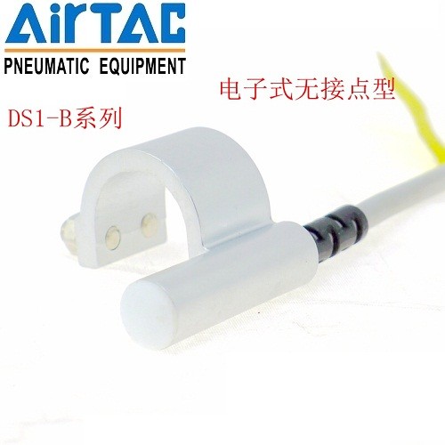 DMSH-020廣州磁性開(kāi)關(guān),增城感應(yīng)開(kāi)關(guān)