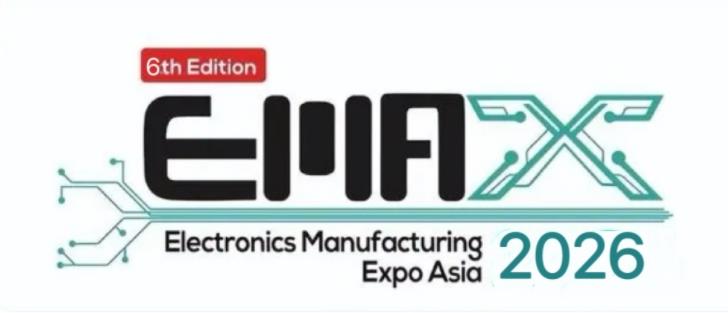 2026第5屆馬來西亞國際電子制造展覽會