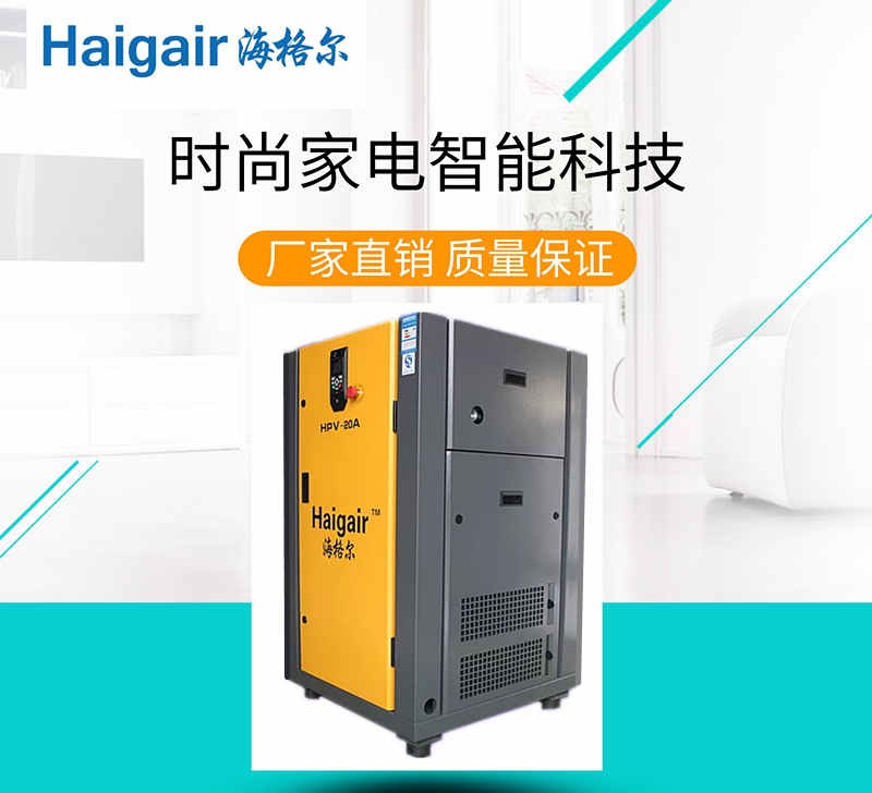 成都市崇州市15KW變頻空壓機(jī)