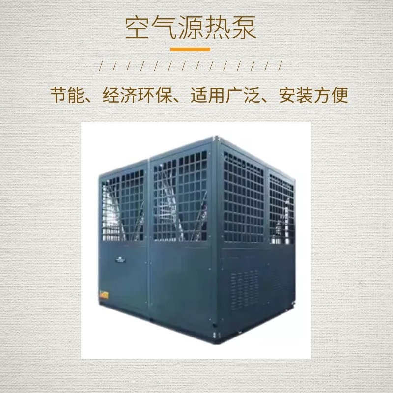 達州市萬源市空氣源控制柜