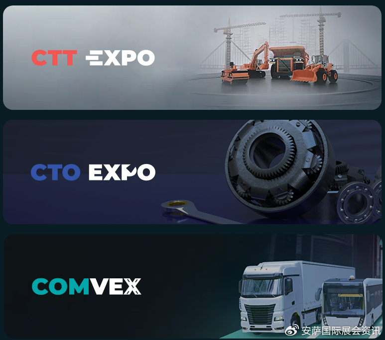 2024年俄羅斯汽配展