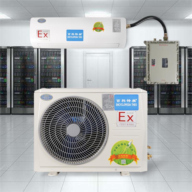 百科特奧BFKT-7.5掛式3匹防爆空調(diào)機(jī)