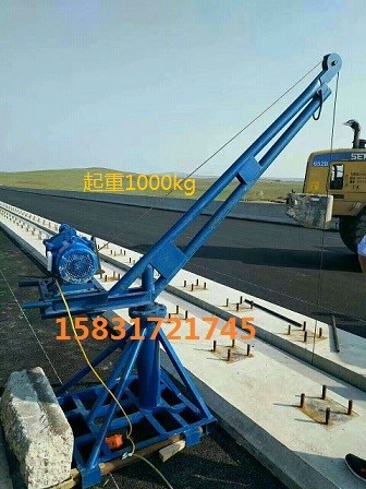 簡(jiǎn)易小型吊運(yùn)機(jī)1000公斤自制家用小吊機(jī)