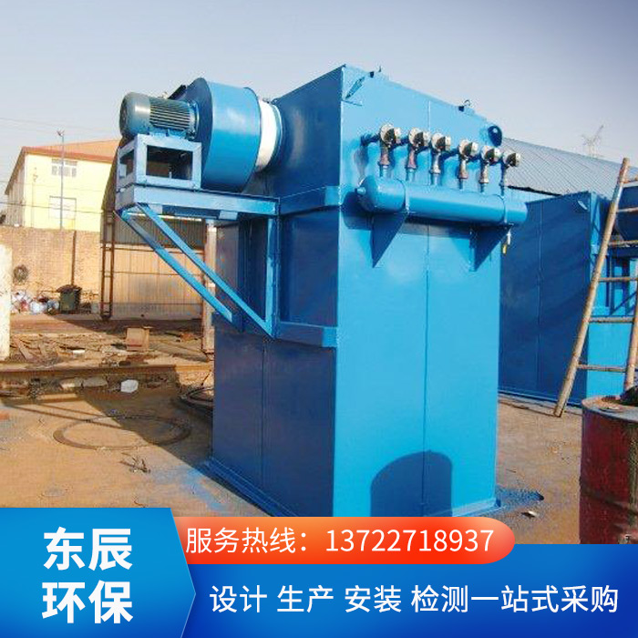小型脈沖布袋除塵器 袋式除塵設備安裝