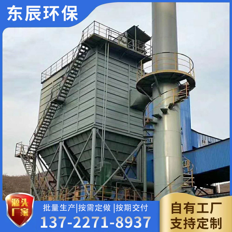 東辰復(fù)合肥布袋除塵器 袋式除塵設(shè)備