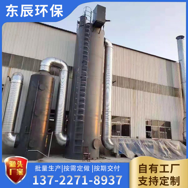 管式電捕焦油器 支持定制