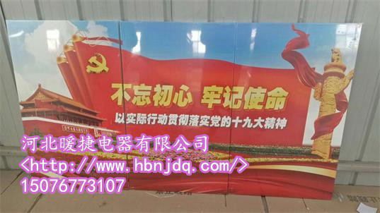 石墨烯電暖畫超省電您“知否”