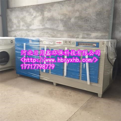 淮鎮(zhèn)等離子光氧一體機(jī)24小時(shí)不間斷凈化