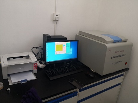 飼料總能化驗設(shè)備 檢測飼料總能量的儀器廠家-鶴壁中創(chuàng)