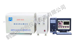 煤炭灰熔點測定儀 煤炭分析儀器 微機(jī)灰熔點測定儀 鶴壁中創(chuàng)儀器