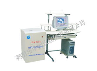 建筑材料燃燒熱值檢測儀  智能氧彈式熱量儀