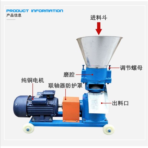 秸稈草粉顆粒飼料機(jī) 干進(jìn)干出耐用飼料顆粒機(jī)