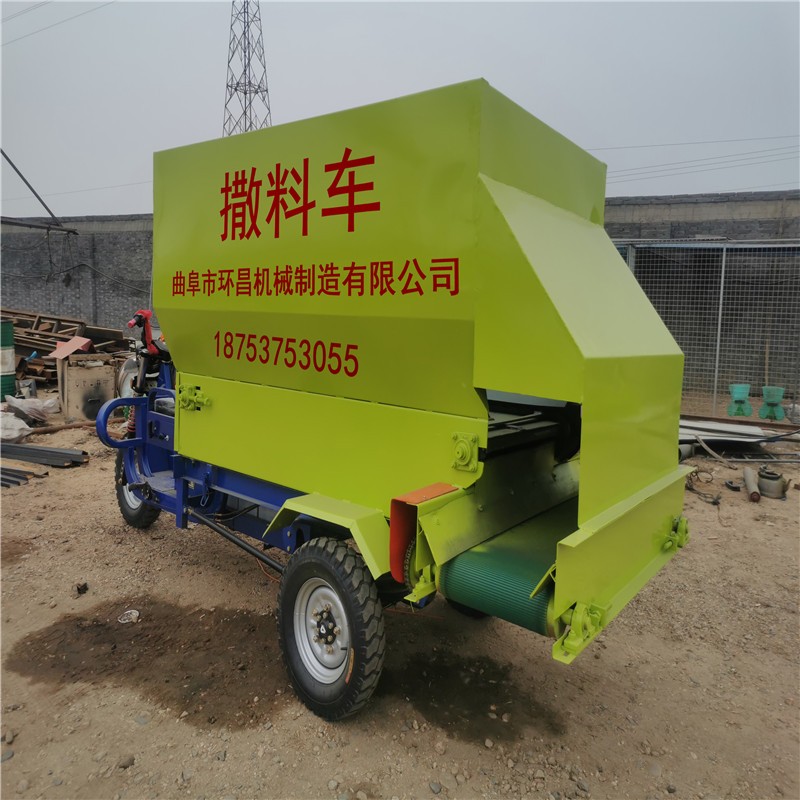 牛羊養(yǎng)殖電動三輪撒料車 雙向液壓刮板出料喂料車