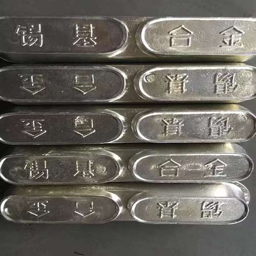 巴氏合金錫基合金