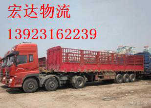 佛山市宏達(dá)貨運(yùn)有限公司