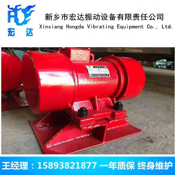 宏達LZF倉壁振動器 料倉必備防閉塞裝置