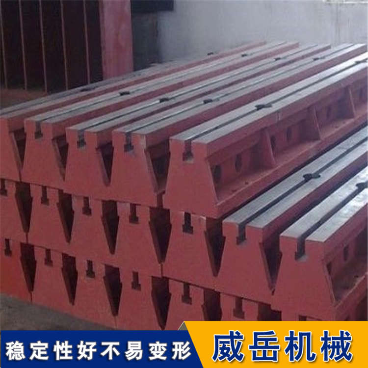 地槽鐵|地梁平臺(tái)|地軌-威岳機(jī)械
