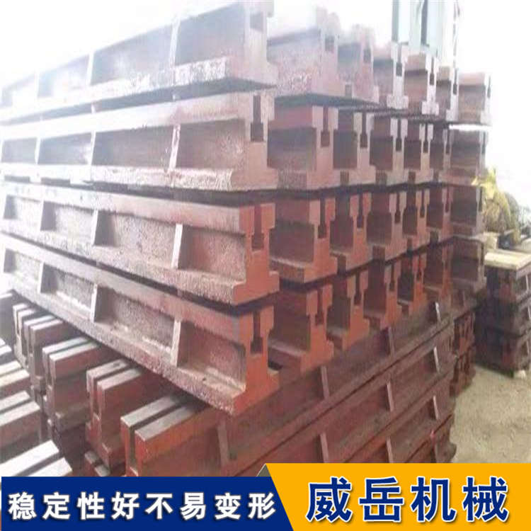 地軌,地梁,T型槽地槽鐵,T型槽地軌,鑄鐵地軌_威岳機(jī)械