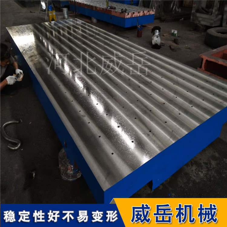 正確無誤差鑄鐵試驗平臺CNC級平面?0.005mm