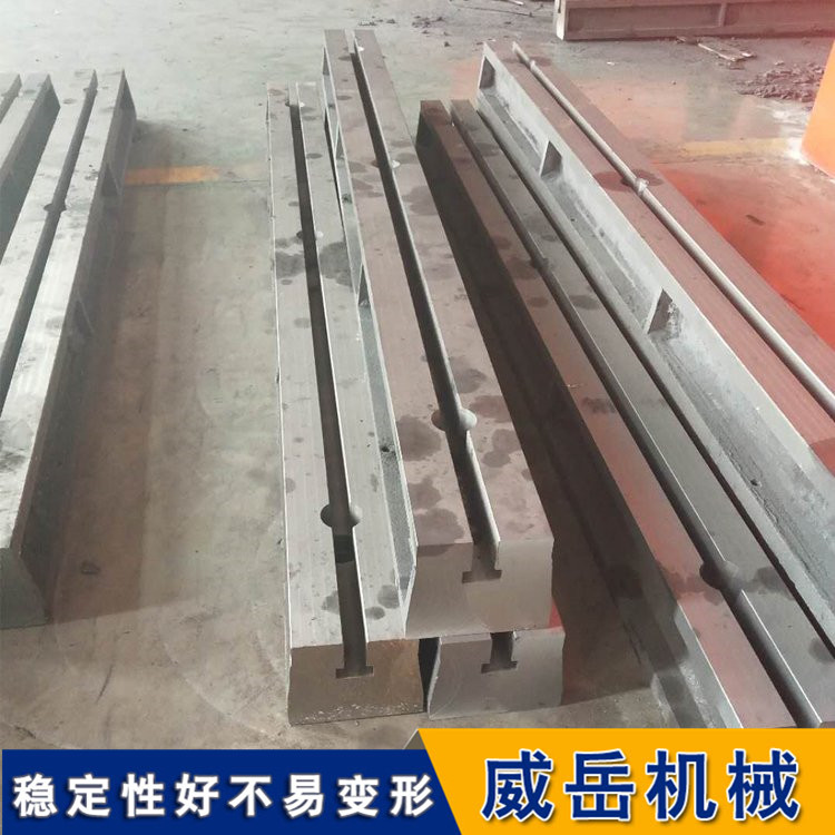 鑄鐵地軌 T型槽導(dǎo)軌 20米50米 設(shè)備裝配試驗使用