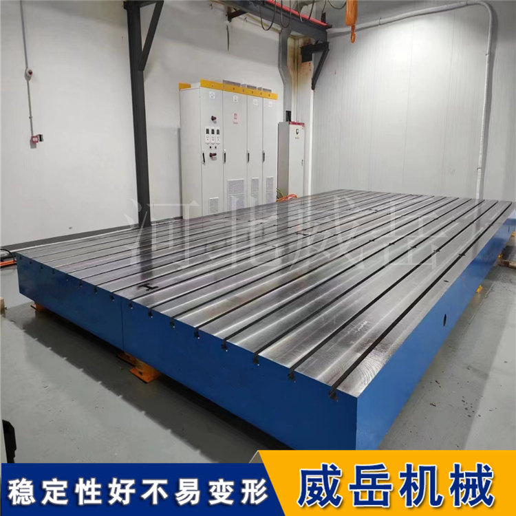 HT250鑄鐵試驗平臺承重5t不塌陷