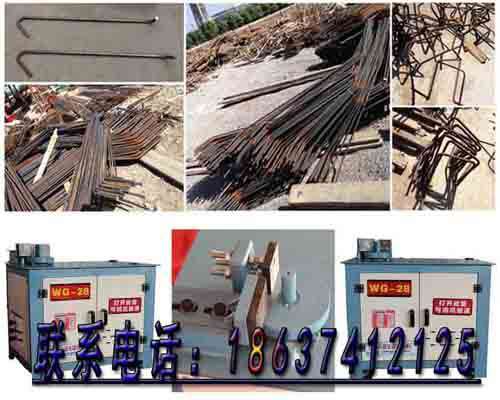 28型鋼筋彎曲機【外調(diào)】【普數(shù)】【智能】