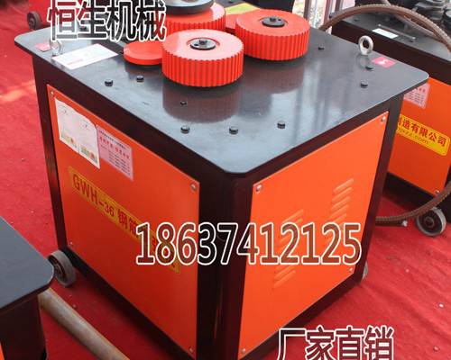 鋼筋彎曲機(jī)_型材彎曲機(jī)_50型號鋼筋彎弧機(jī)__圓弧機(jī)_精準(zhǔn)