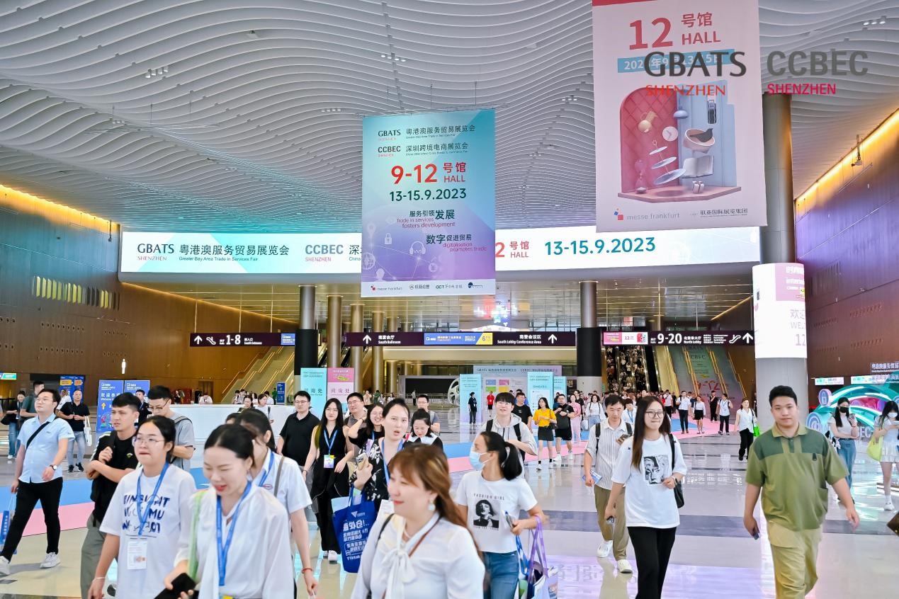 2024年9月11-13日秋季深圳跨境電商展接受報(bào)名