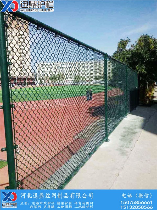 樓頂室外足球場防護網價格PVC勾花網編織