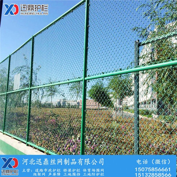 迅鼎墨綠色體育場護欄網安裝價格