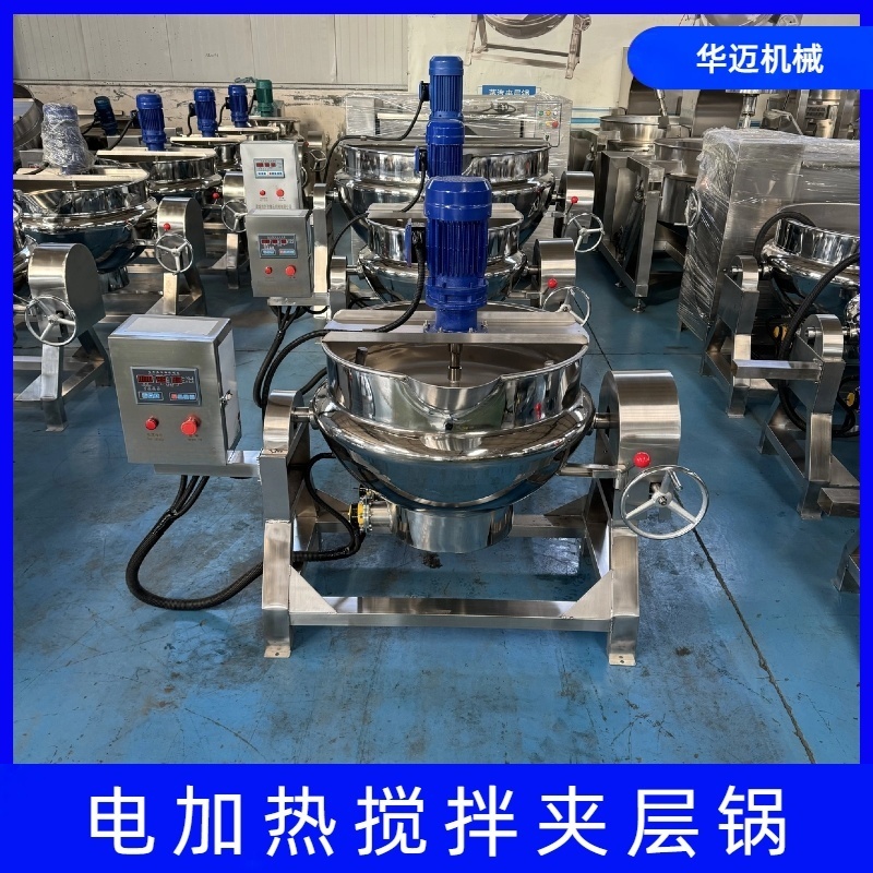 電加熱涼粉攪拌夾層鍋 辣椒醬炒鍋 火鍋底料炒料機(jī)